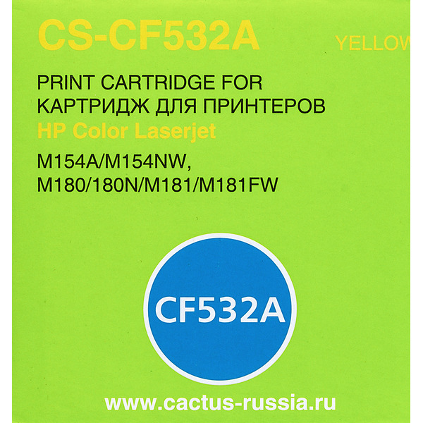 Картридж лазерный Cactus CS-CF532A CF532A (желтый)
