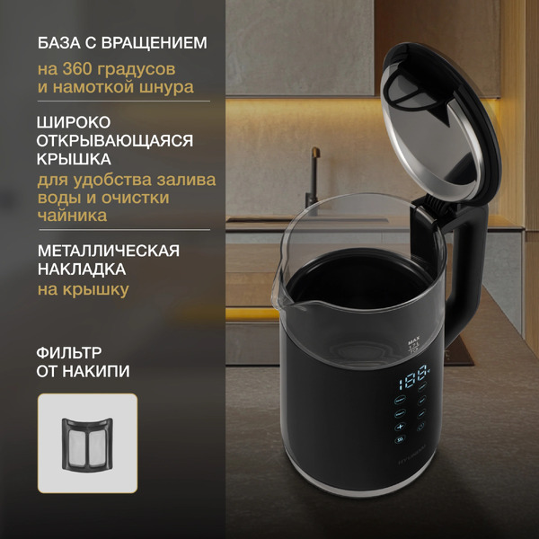 Электрический чайник Hyundai HYK-G5403