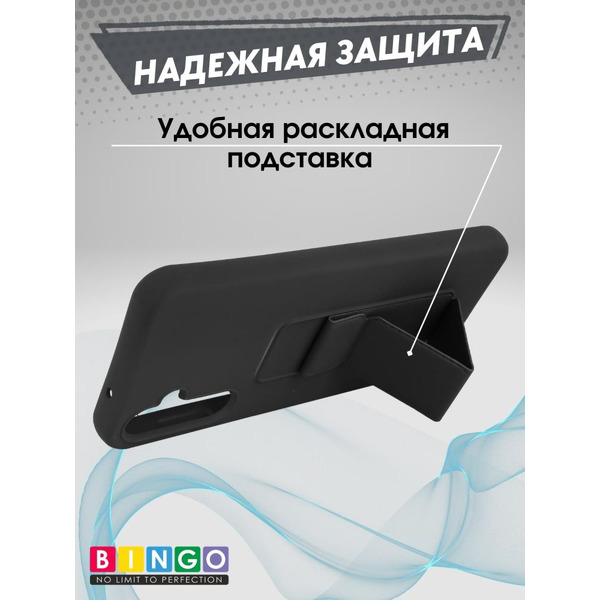 Бампер Bingo Stand для SAMSUNG S24 Черный