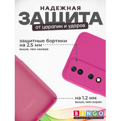Чехол-накладка Bingo Silicone Case для Honor X7b (малиновый)