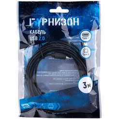 Кабель Гарнизон GCC-USB2-CMBM-3M