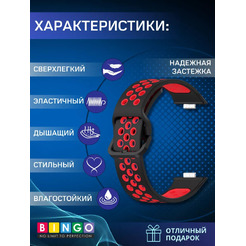 Ремешок для умных часов Bingo Sport для HUAWEI Watch Fit 3 (черный/красный)