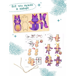 Сборная модель Woody Дракоша 07272