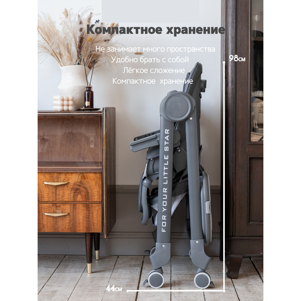 Стульчик для кормления VipBaby Inspiria (Dark Grey)