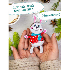 Сборная модель Woody Зайка 03816