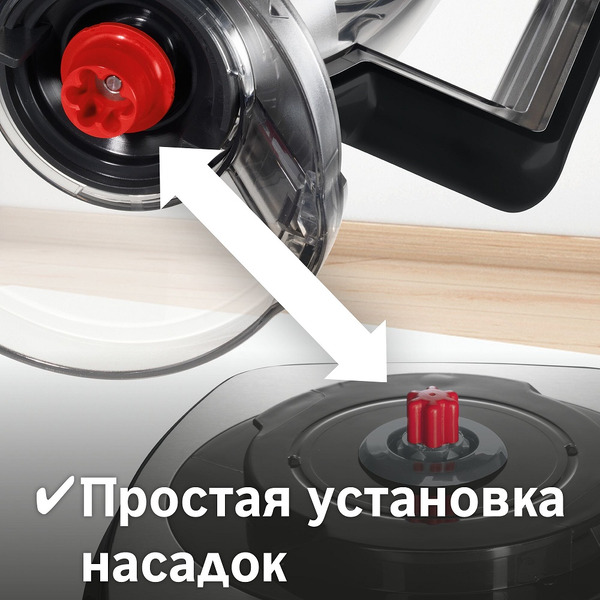 Кухонный комбайн Bosch MultiTalent 8 MC812M865