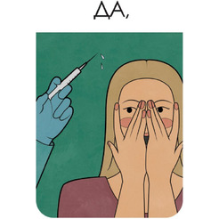 Настольная игра Hobby World Да, но 915968