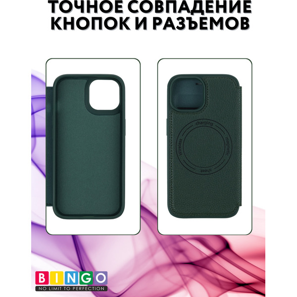 Чехол-книга BINGO Flip Style для APPLE iPhone 15 Зеленый