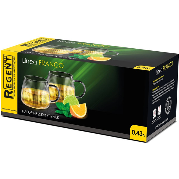 Набор кружек Regent Inox Franco 93-FR-BR-02-430.1