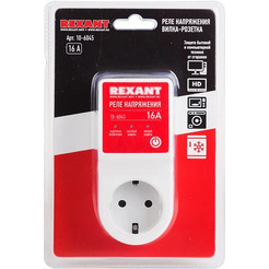 Реле напряжения «вилка-розетка» Rexant 10-6045