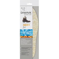 Стельки для обуви МЕХ (Plus) с активир. углем DAMAVIK 195102