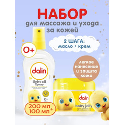 Детский набор для массажа Dalin масло-спрей + крем с вазелином