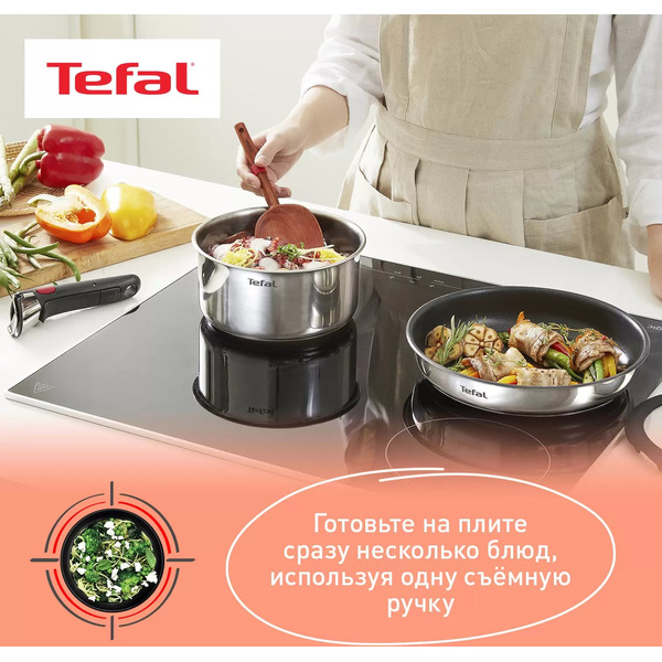 Набор посуды TEFAL Ingenio Cook Eat L881S804