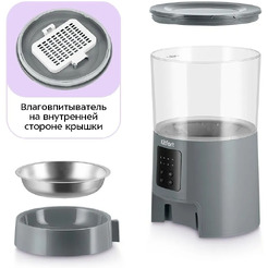 Умная кормушка для животных Kitfort КТ-6568