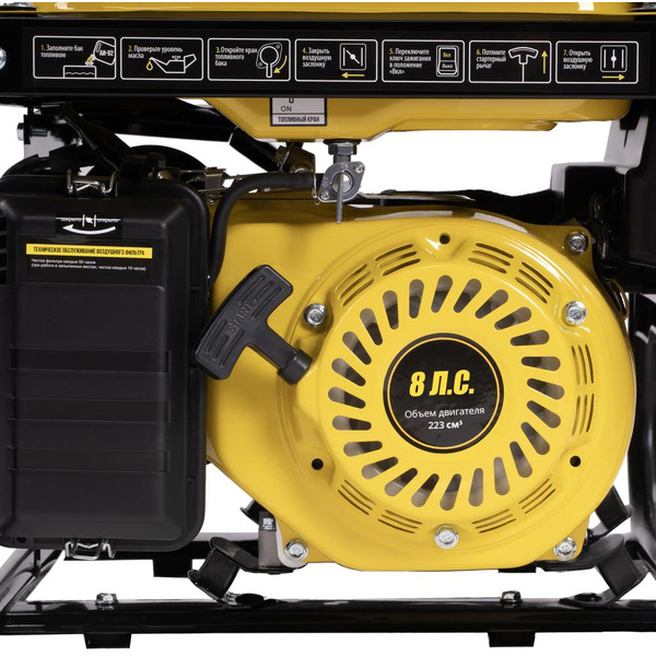 Генератор Kolner KEG 3500 8040200226