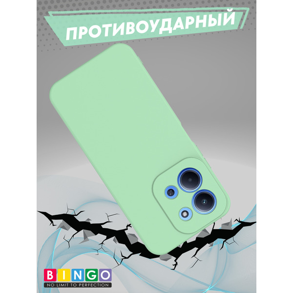 Бампер Bingo Liquid TPU для XIAOMI Redmi 15C 4G/POCO C85 4G Зеленый