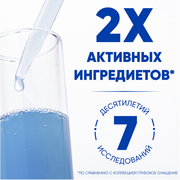 Шампунь для волос Head & Shoulders Men Ulta Sport Fresh, 360 мл