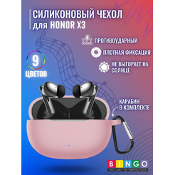Чехол BINGO Silicone для HONOR X3 Розовый