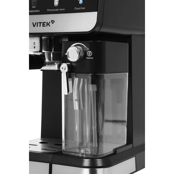 Кофеварка Vitek VT-CME1503