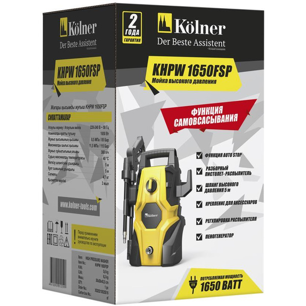 Мойка высокого давления Kolner KHPW 1650FSP 8140100156 (кн1650фсп)