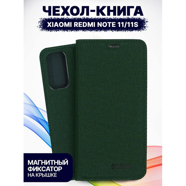 Чехол-книга Bingo Book для XIAOMI Redmi Note 11/Note 11S Зеленый