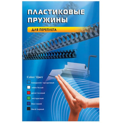 Пластиковые пружины Office Kit 32мм / BP2101 (50шт, белый)