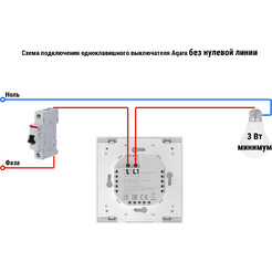 Умный выключатель Aqara Smart Wall Switch H1 WS-EUK01-G одноклавишный без нейтрали (графит)