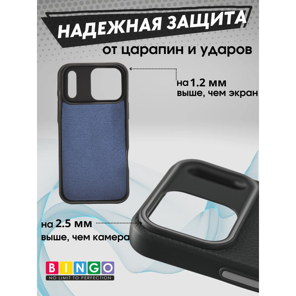 Бампер Bingo Litchi TPU APPLE iPhone 17 Pro Max Черный