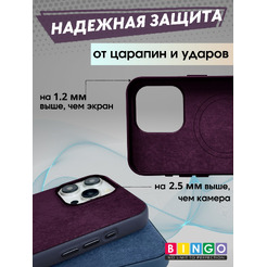 Бампер Bingo Woven Magnetic для APPLE iPhone 14 Pro Бордовый