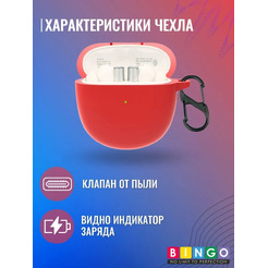Чехол Bingo Silicone для REALME Buds Air 2 (красный)