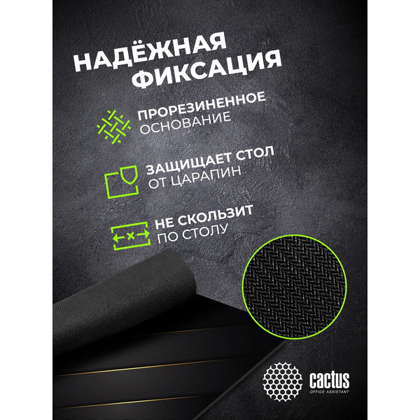 Коврик для мыши Cactus Gold Geometry CS-MPC-P04M