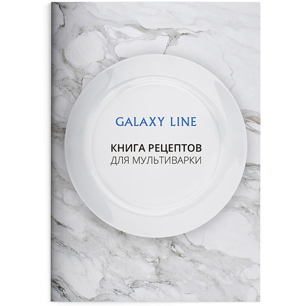 Мультиварка GALAXY GL2641 (черный/серебристый)
