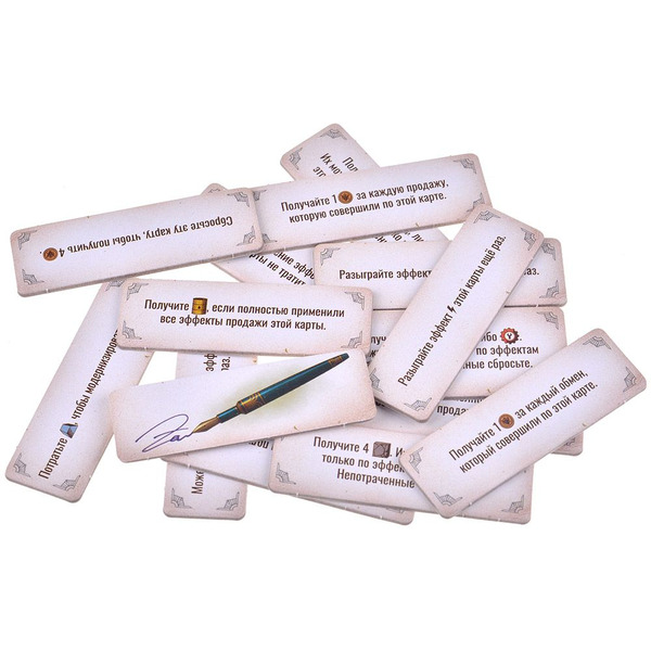 Настольная игра Hobby World 915468 Индустрия: Интербеллум