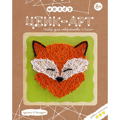 Набор для творчества Woody Цвик-арт Лиса 02208