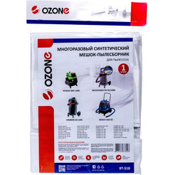 Многоразовый мешок Ozone XT-518