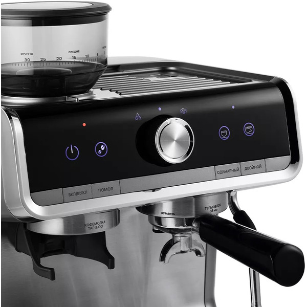 Кофейная станция Kitfort КТ-789