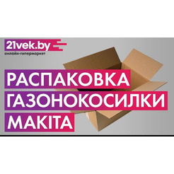 Газонокосилка электрическая MAKITA ELM4120