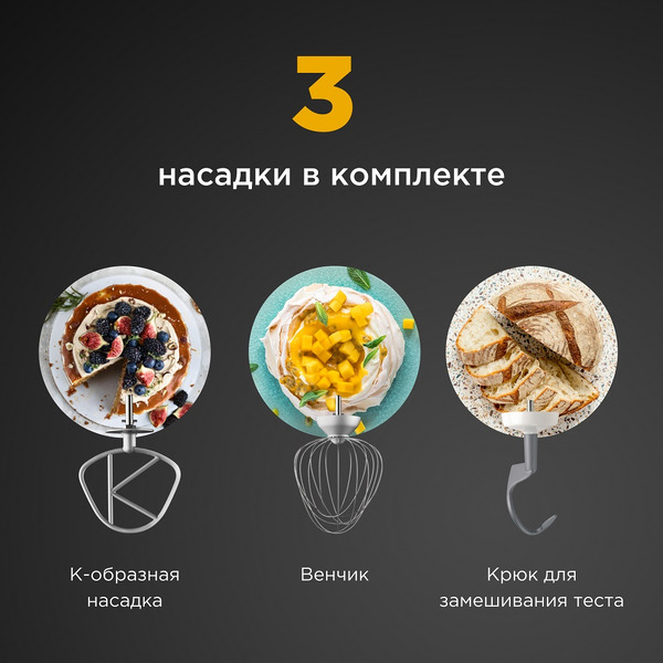 Кухонная машина Kenwood KVC5100T