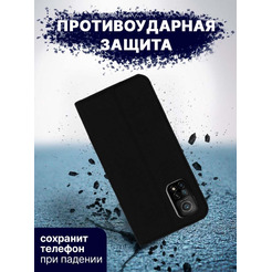 Чехол-книга Bingo Book для XIAOMI Redmi Note 10 5G/POCO M3 Pro 5G Черный