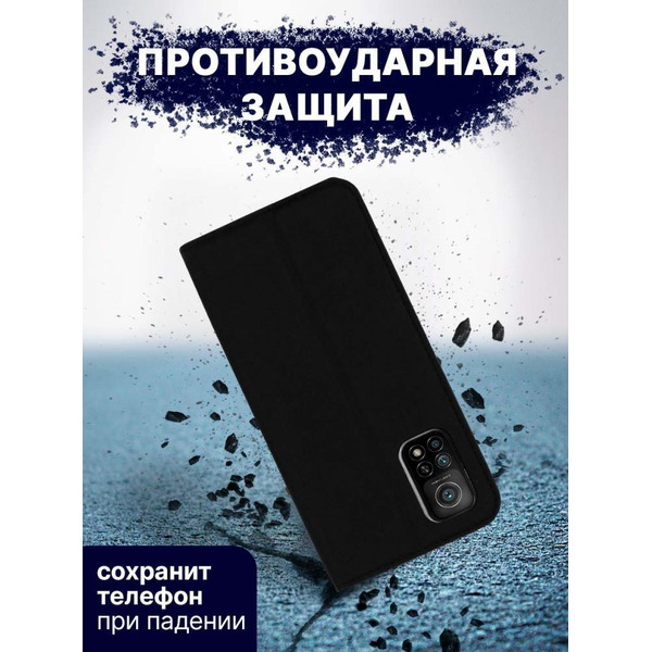 Чехол-книга Bingo Book для XIAOMI Redmi Note 10 5G/POCO M3 Pro 5G Черный