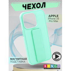 Бампер BINGO Stand для APPLE iPhone 16 Pro Max мята