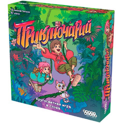 Настольная игра Hobby World Приключарий 952036