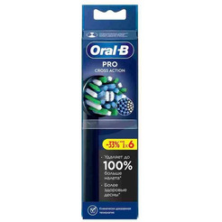 Комплект насадок для электрической зубной щетки Oral-B Pro CrossAction Black (6 шт)