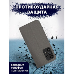 Чехол-книга Bingo Book для SAMSUNG Galaxy A13 Серый