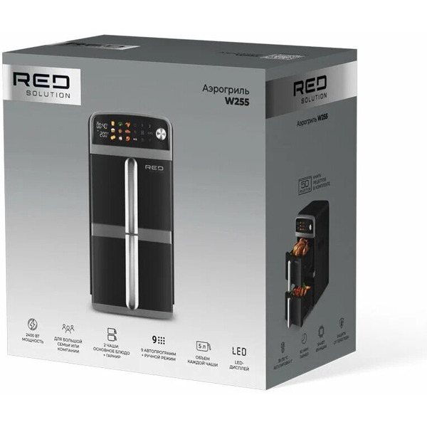 Аэрогриль RED SOLUTION W255 TWIN