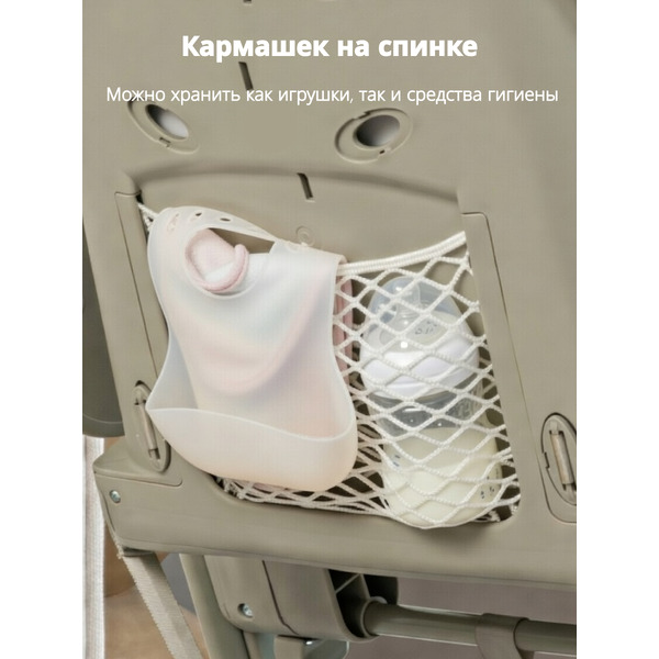 Стульчик для кормления VipBaby Inspiria (Green)