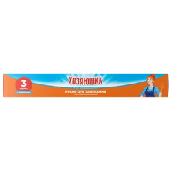 Рукав для запекания Хозяюшка 3 м 0110290004