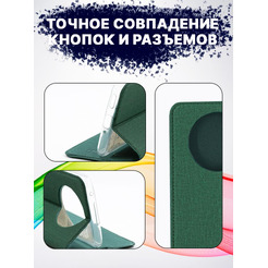 Чехол-книга BINGO Book для HONOR X9 зеленый