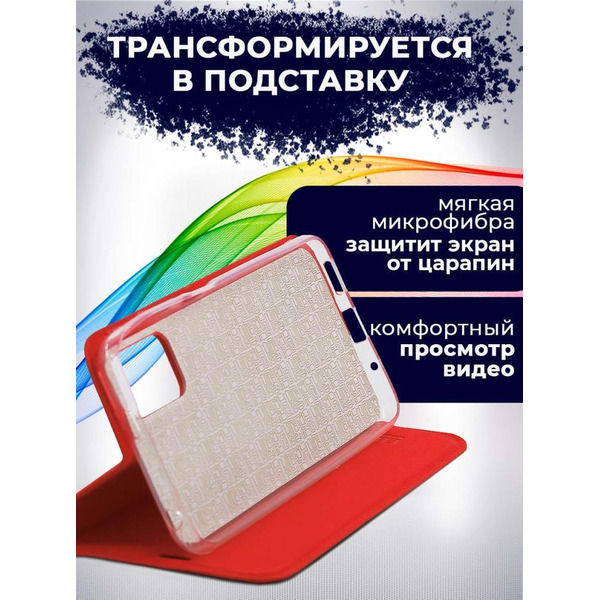 Чехол-книга Bingo Book для XIAOMI Redmi Note 10 5G/POCO M3 Pro 5G Красный