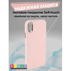 Бампер Bingo Metal для APPLE iPhone XR Розовый